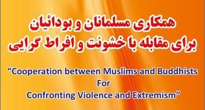 Muslims-Buddhists dialogue