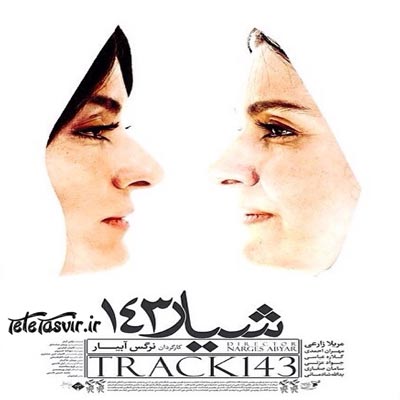 Track 143