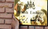UK embassy