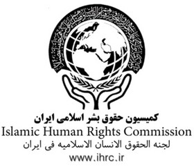 human rights commission