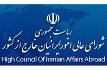 iranian expatriates