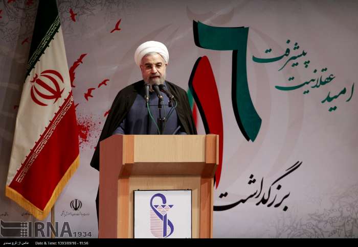 rouhani studets day