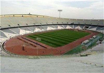 AFC Inspectors Plan to Visit Iran