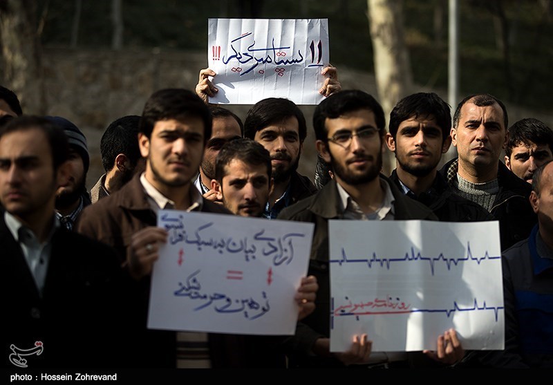Iranian students