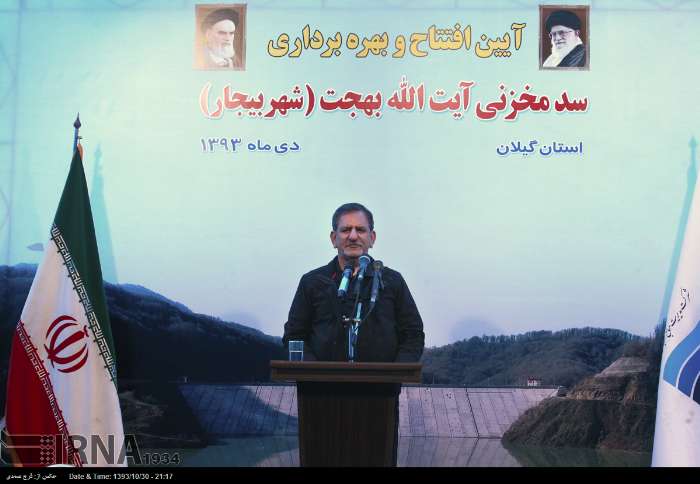 Jahangiri