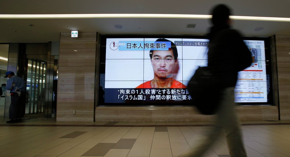 Kenji Goto