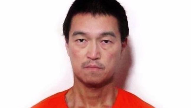 Kenji Goto