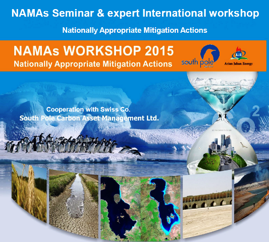 NAMAs Workshop