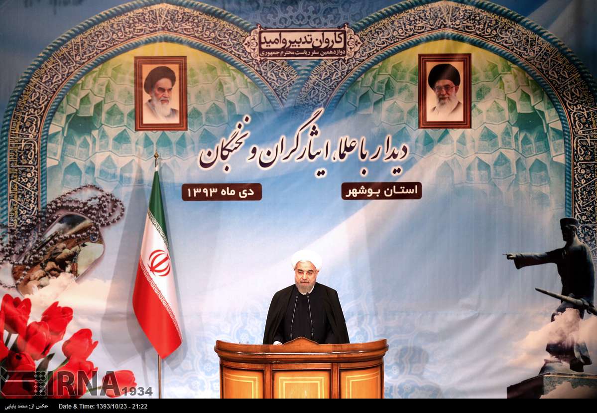 Rouhani addressing a group of local scholars elites and clerics in bushehr