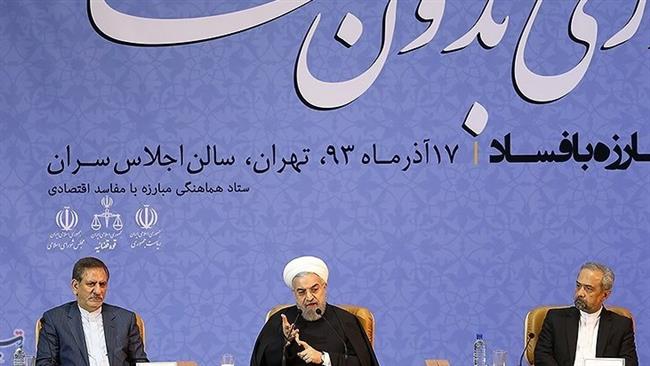 Rouhani in fighting corruption conference