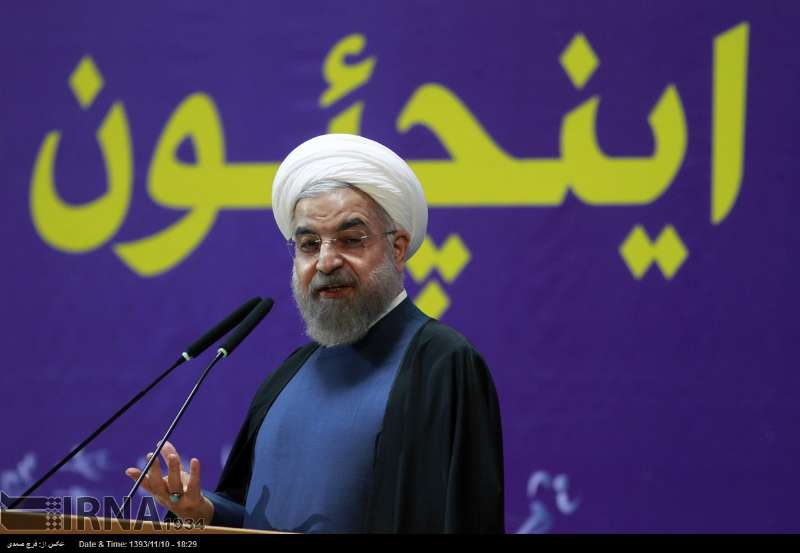 Rouhani