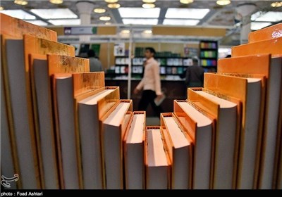 international book fair