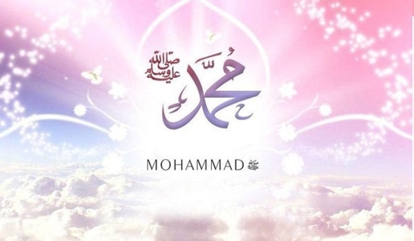 muslim unity