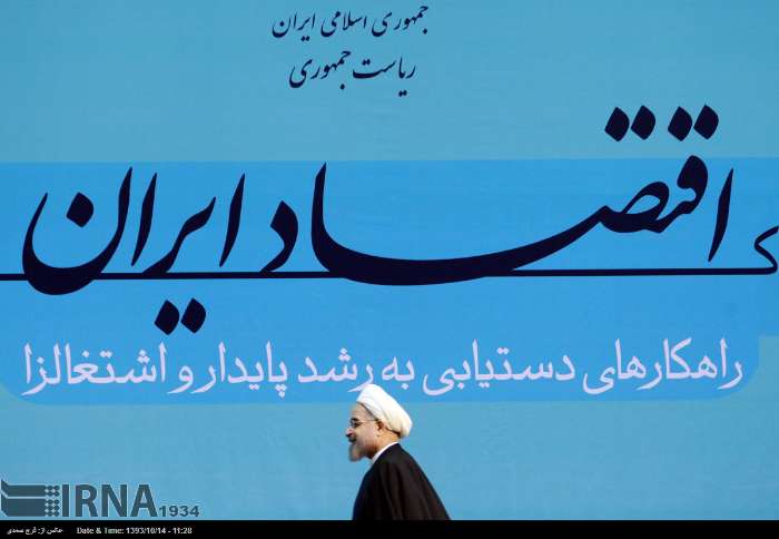 rouhani in economy conference