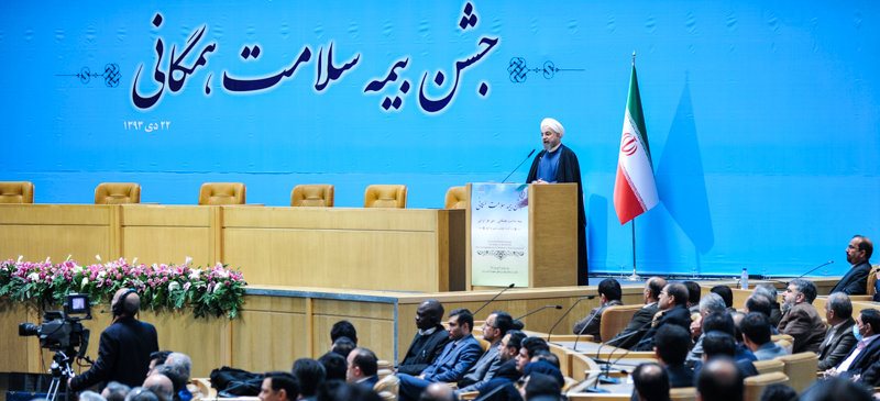 rouhani in public insurance ceremony