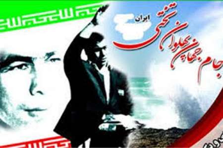 35th Takhti Cup international wrestling tournament in Iran