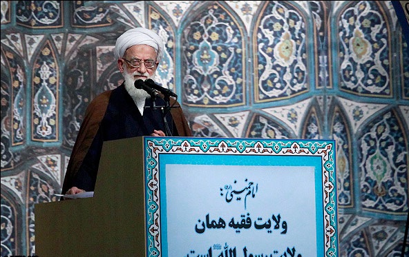 Ayatollah Mohammad Emami Kashani