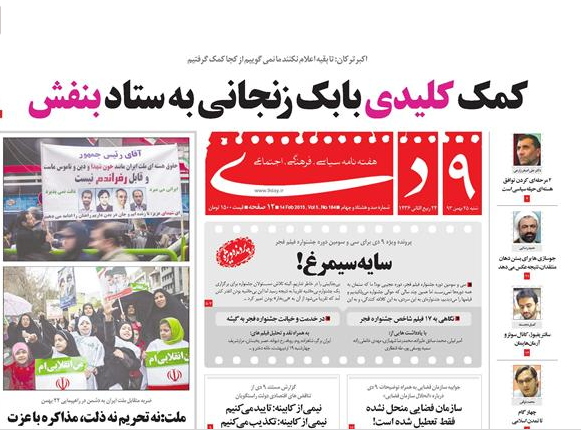 Iran weekly "9-Day"