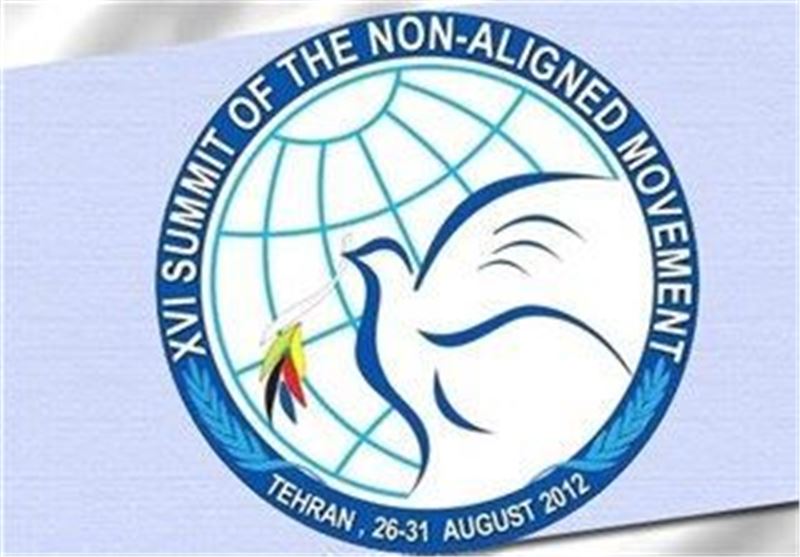 Logo of Non-Aligned Movement (NAM)