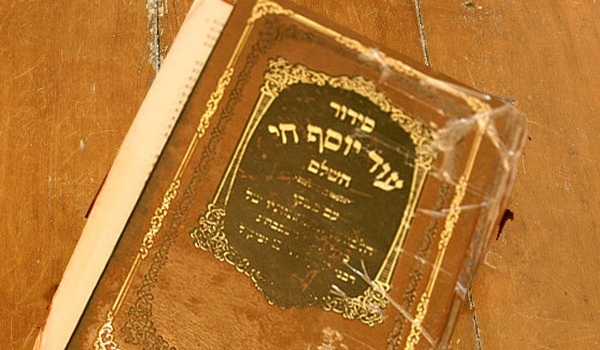 Iran's Basij Force Returns Stolen Torah Manuscripts to Jewish Community.