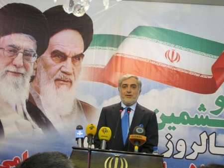 Afghanistan's Chief Executive Officer Abdullah Abdullah addresses a ceremony at Iran's embassy in Kabul to mark the 36th victory anniversary of the Islamic Revolution.