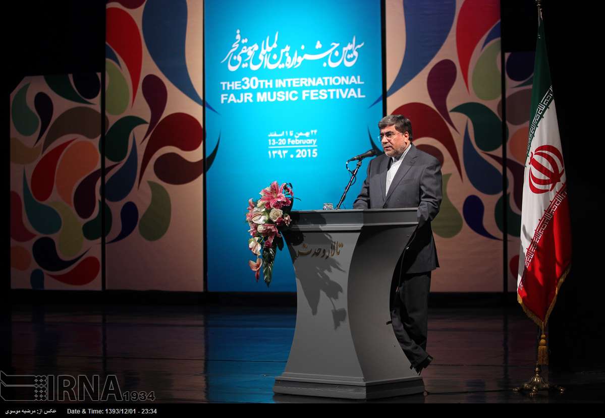 Minister of Culture and Islamic Guidance Ali Jannati addresses in the closing ceremony of the 30th International Fajr Music Festival.