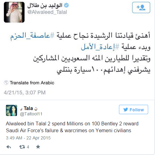 Saudi Prince al-Waleed bin Talal