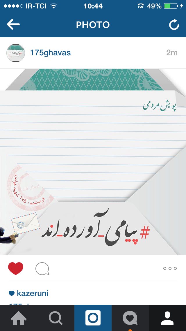 A collection of posters in memorial of 175  Iranian martyr divers (28)